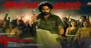 Etharkkum Thunindhavan 2022