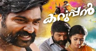 Karuppan 2017