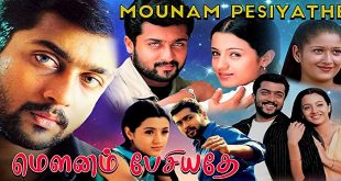 Mounam Pesiyadhe