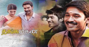 Thangamagan 2015 Tamil Songs Download Isaimini
