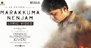 Vendhu Thanindhathu Kaadu 2021 Tamil Songs Download Isaimini
