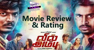 Vil Ambu 2015 Tamil Songs Download Isaimini