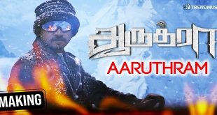 Aaruthra 2018