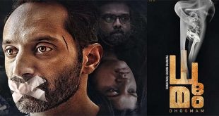 Dhoomam 2023 Tamil Songs Download Isaimini