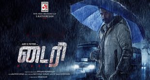 Diary 2022 Tamil Songs Download Isaimini