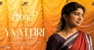 Gargi 2023 Tamil Songs Download Isaimini