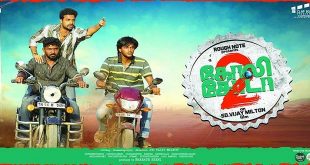 Golisoda 2 2018