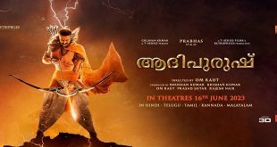 Jai Shri Ram 2023 Tamil Songs Download Isaimini