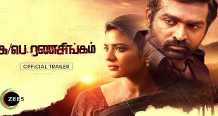 Ka Pae Ranasingam 2020