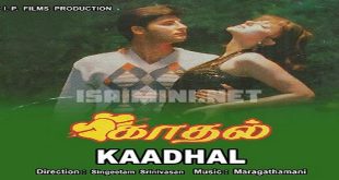 Kaadhal Old 2018
