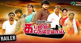 Kadalil Kattumaramai 2020