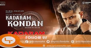 Kadaram Kondan 2019