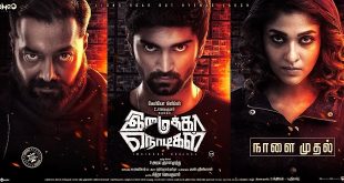 Kadhal Conditions Apply 2023