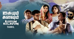 Kaiyum Kalavum 2022