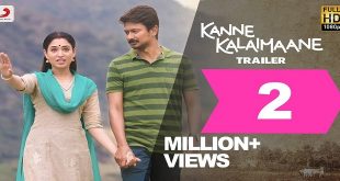 Kanne Kalaimaane 2018