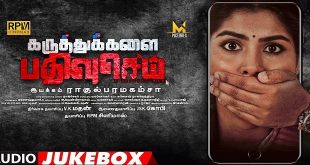 Karuthukalai Pathivu Sei