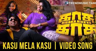 Kasu Mela Kasu