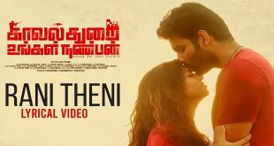 Kavalthurai Ungal Nanban 2020