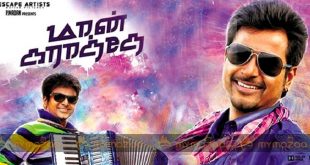 Maan Karate 2014 Tamil Songs Download Isaimini