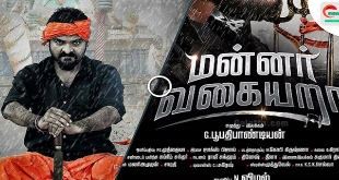 Mannar Vagaiyara 2018