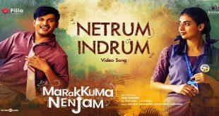 Marakkuma Nenjam 2023