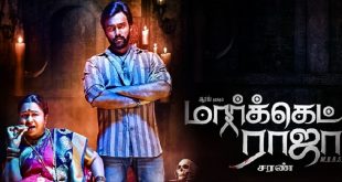 Market Raja Mbbs 2019