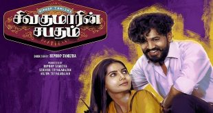 Mazaiyil Nanaigiren 2019