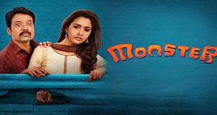Monster 2019