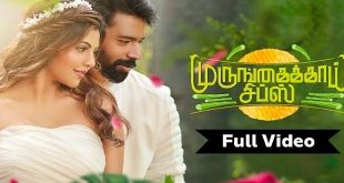 Murungakkai Chips 2022