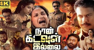 Naan Kadavul Illai 2022