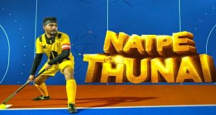 Natpe Thunai