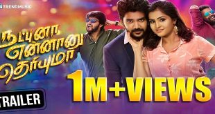 Natpuna Ennanu Theriyuma