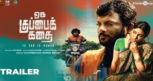 Oru Kuppai Kathai 2018