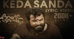 Peranthal Parasakthi 2020