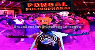 Pongal Puliyodharai 2023