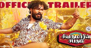 Sivakumarin Sabadham