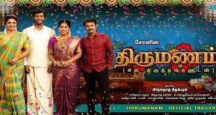 Thirumanam 2019