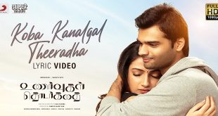 Unarvugal Thodarkathai 2020