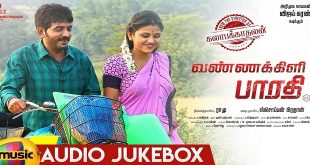 Vannakili Bharathi 2019