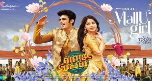 Varalaru Mukkiyam 2022