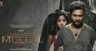 Vasantha Mullai 2023