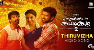 Vennila Kabaddi Kuzhu 2