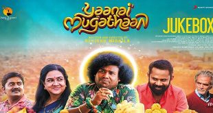 Yaanai Mugathaan 2023
