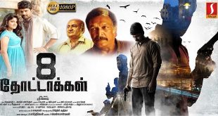 8 Thottakkal