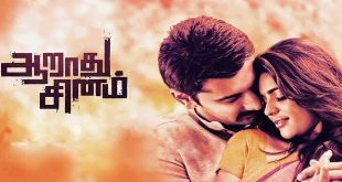 Aarathu Sinam