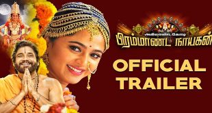 Akilandakodi Brahmandanayagan