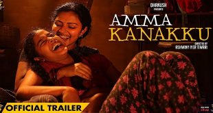 Amma Kanakku