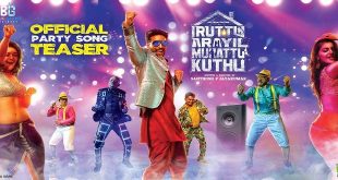 Iruttu Araiyil Murattu Kuthu