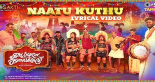 Kadapuraa Kalaikuzhu