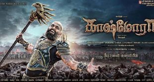 Kashmora